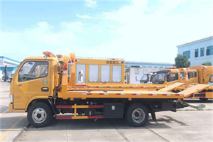 建外送油救援服务